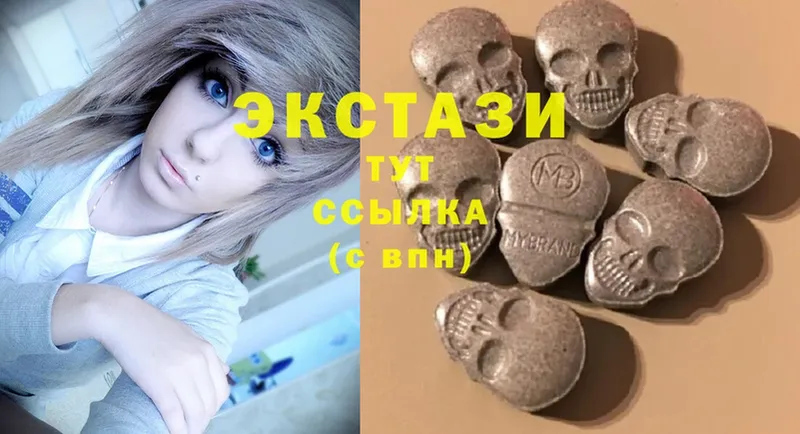 Ecstasy VHQ  купить закладку  Нарьян-Мар 