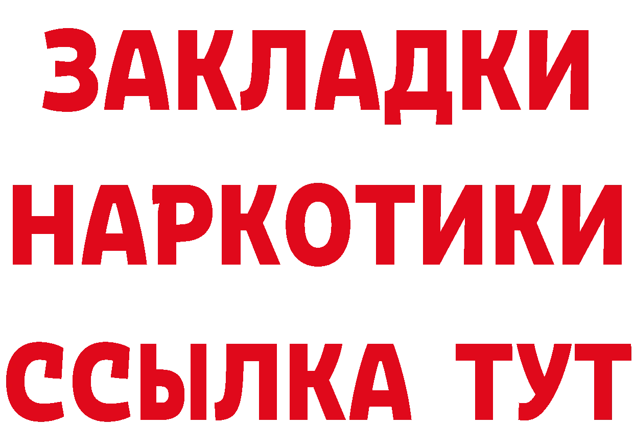 Где продают наркотики? мориарти формула Нарьян-Мар